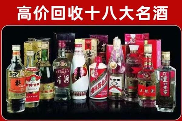 阿里地区回收老酒