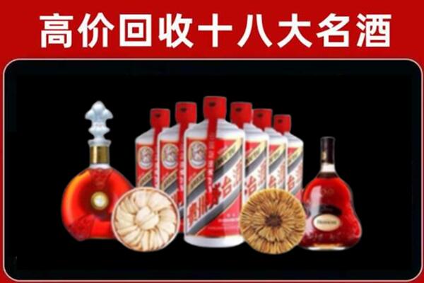阿里地区回收名酒店