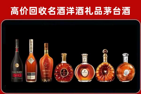 阿里地区回收拉菲红酒
