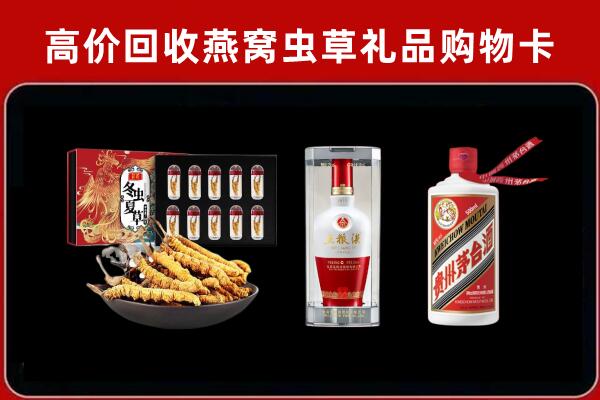 阿里地区回收名酒哪家好