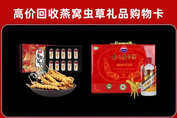 阿里地区回收15年茅台酒
